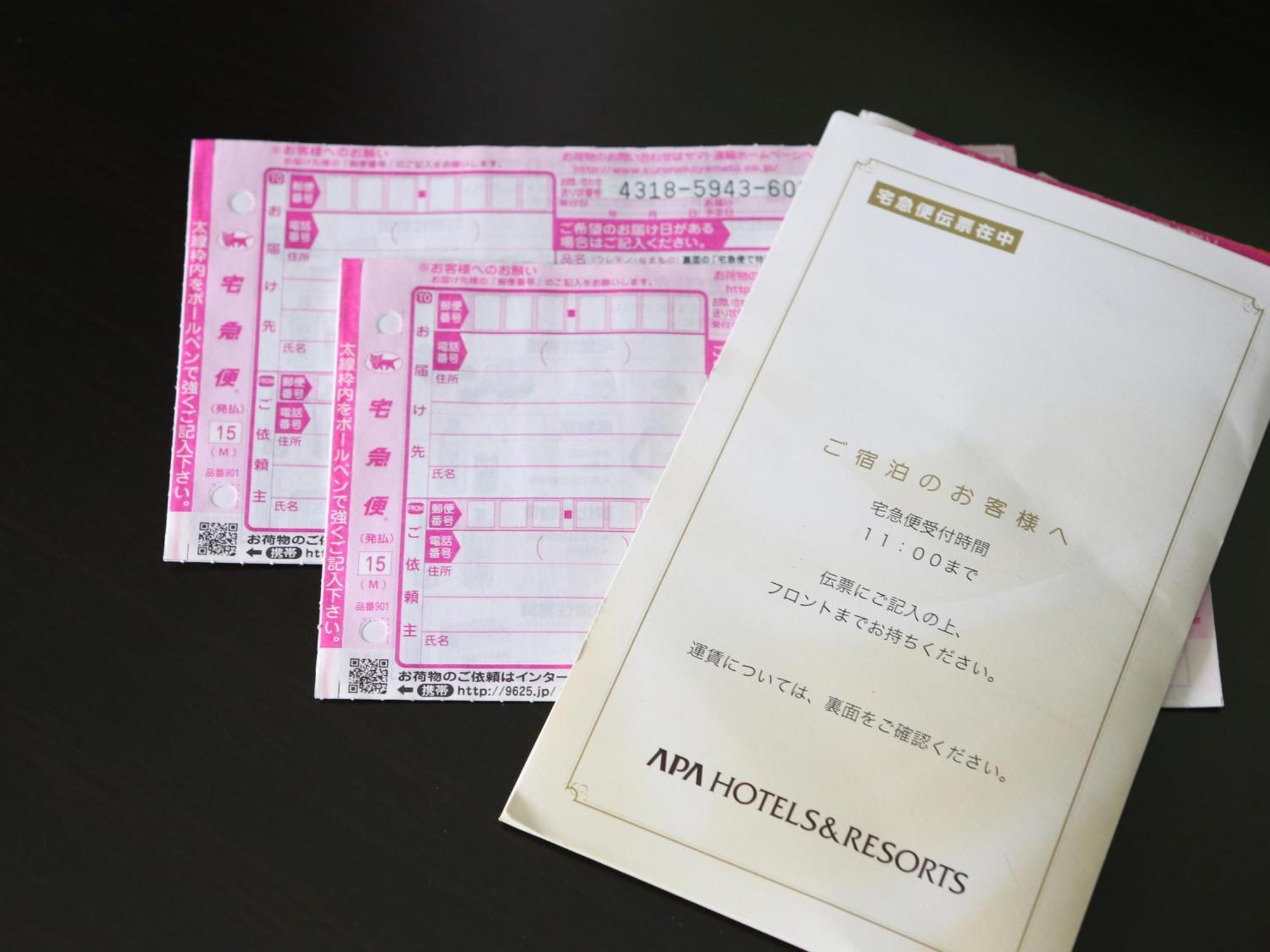 Apa Hotel Tottori Ekimae Minami Exteriér fotografie