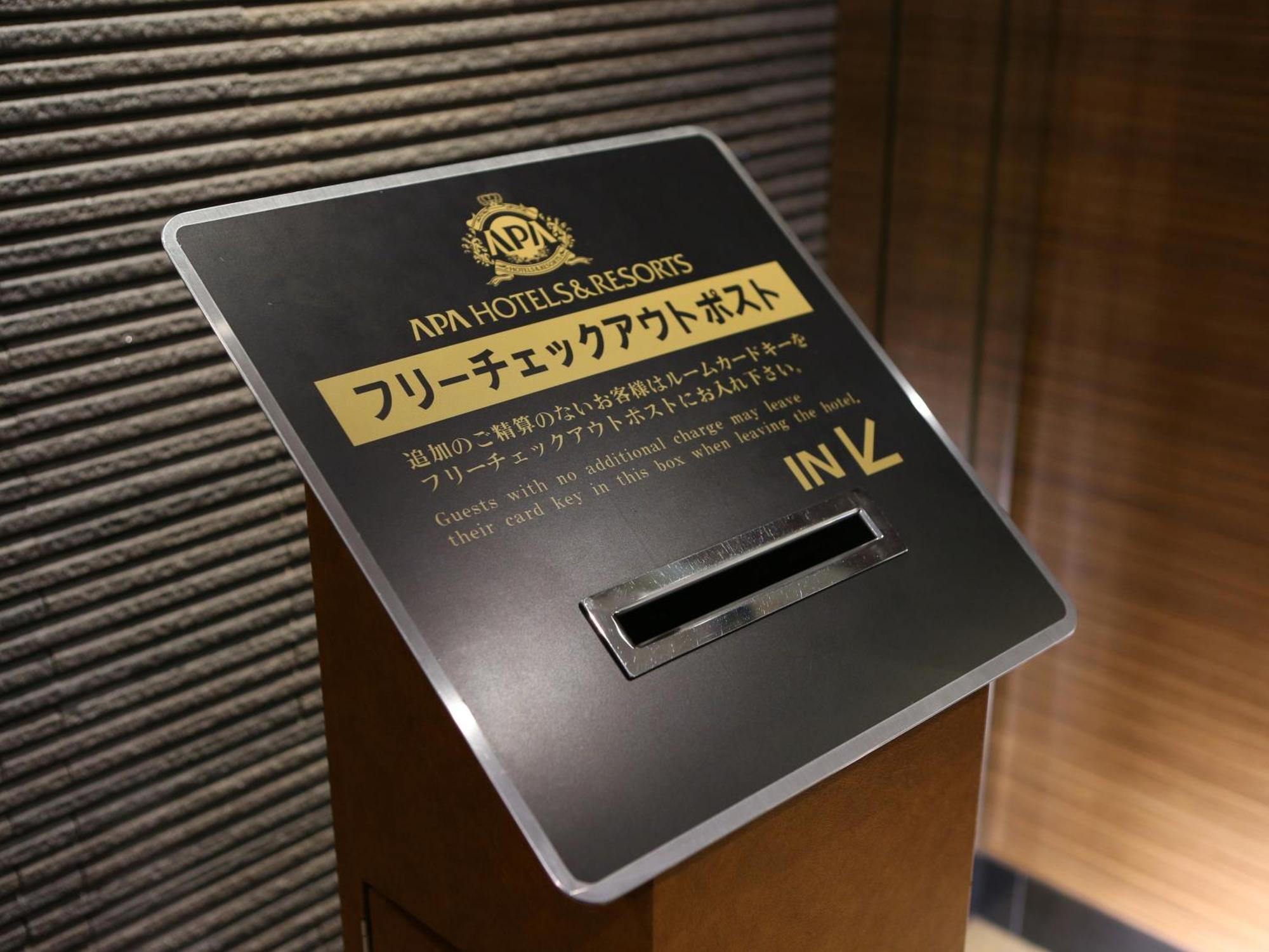 Apa Hotel Tottori Ekimae Minami Exteriér fotografie