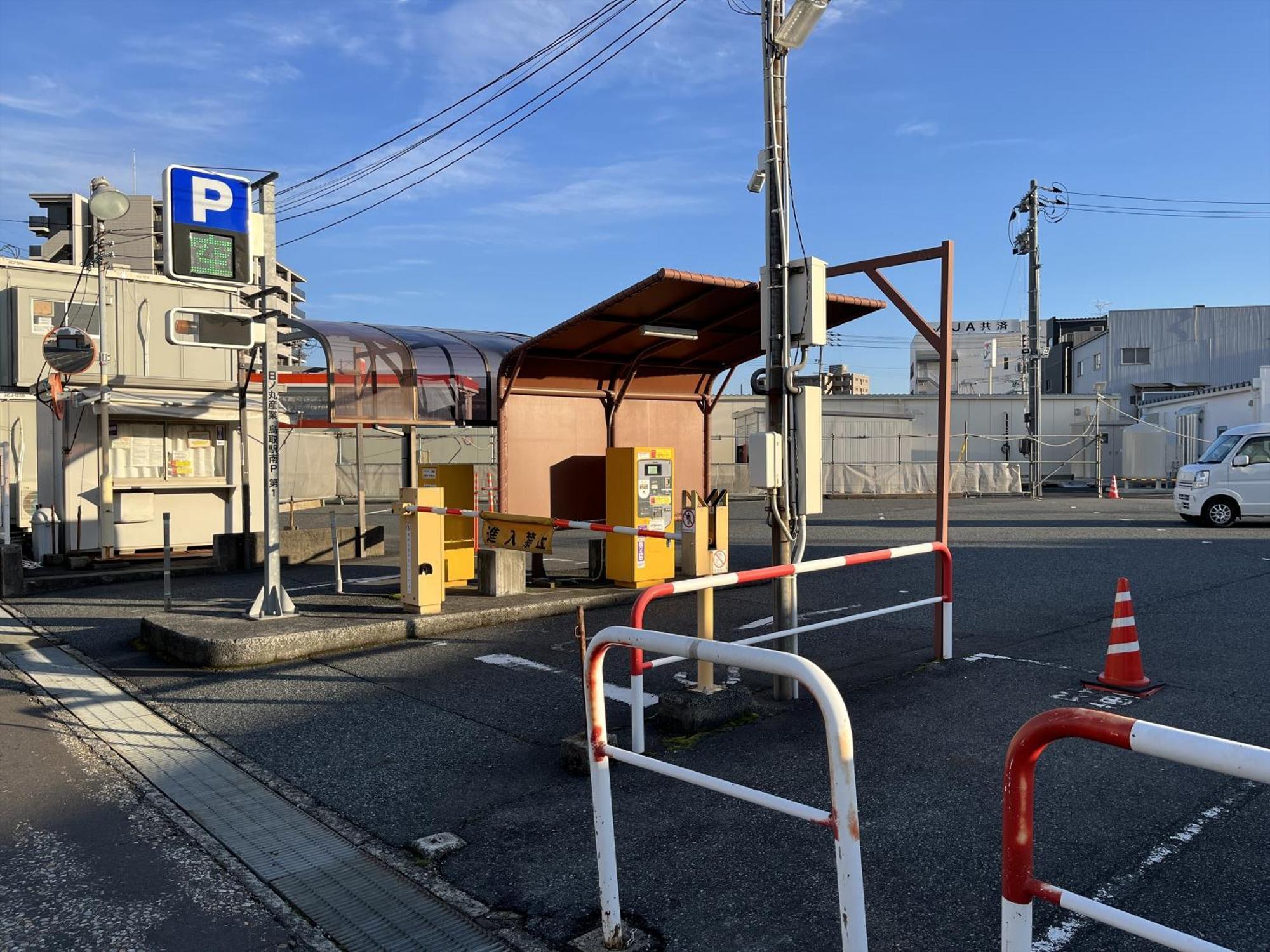 Apa Hotel Tottori Ekimae Minami Exteriér fotografie
