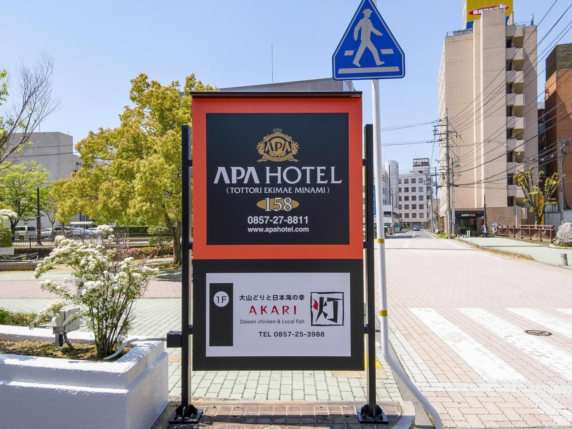 Apa Hotel Tottori Ekimae Minami Exteriér fotografie